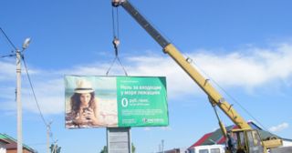 Демонтаж рекламных билбордов Спасск-Дальний, цена от 2928 руб.