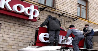 Демонтаж вывески в Спасске-Дальнем - качественные услуги от Сварной-Спс, доступные цены от 360 рублей